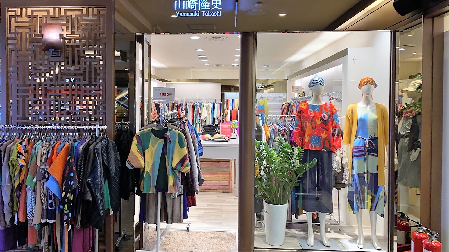 台北福華名品(115/04/28~115/09/01改裝)