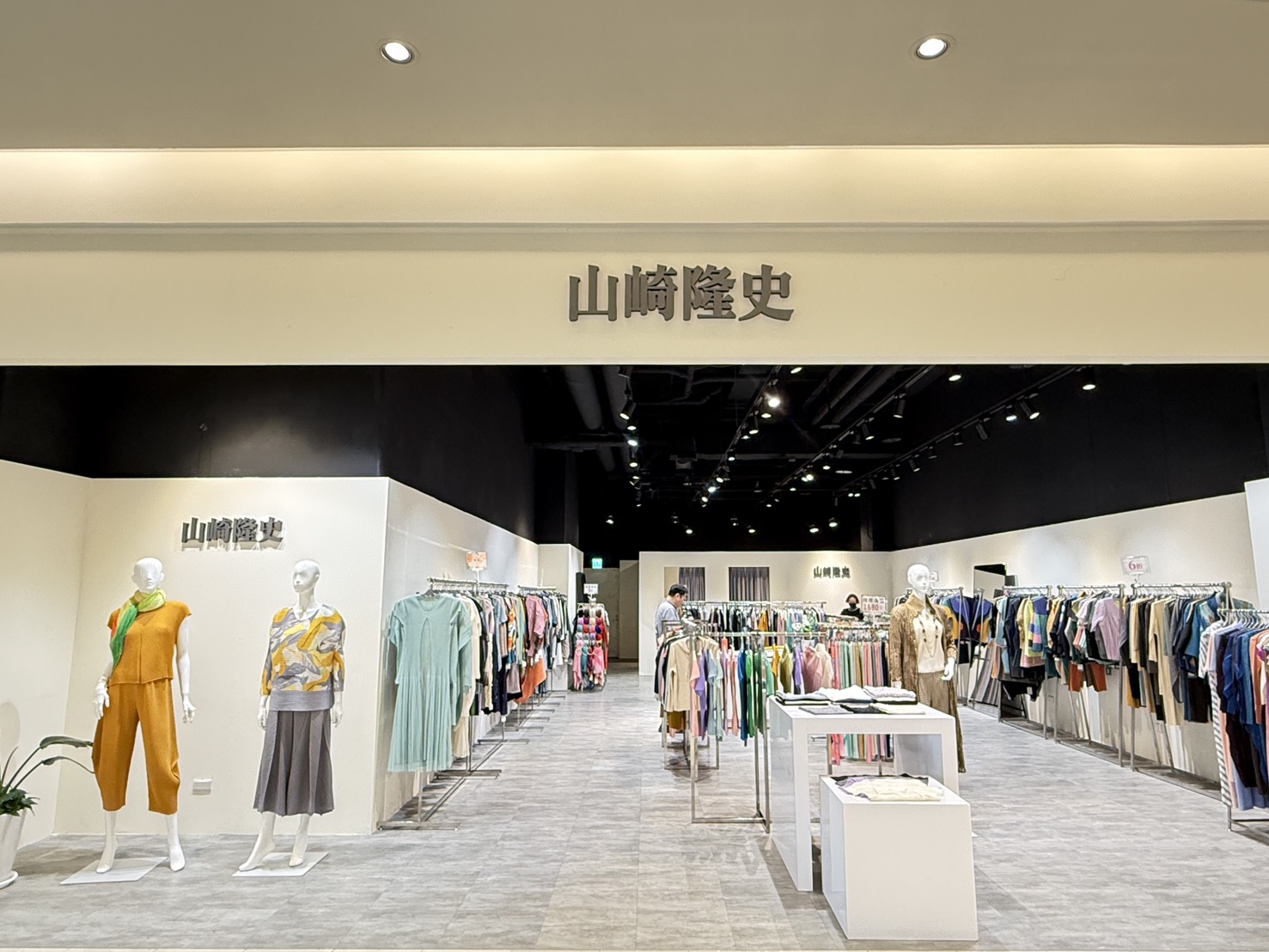 高雄草衙道