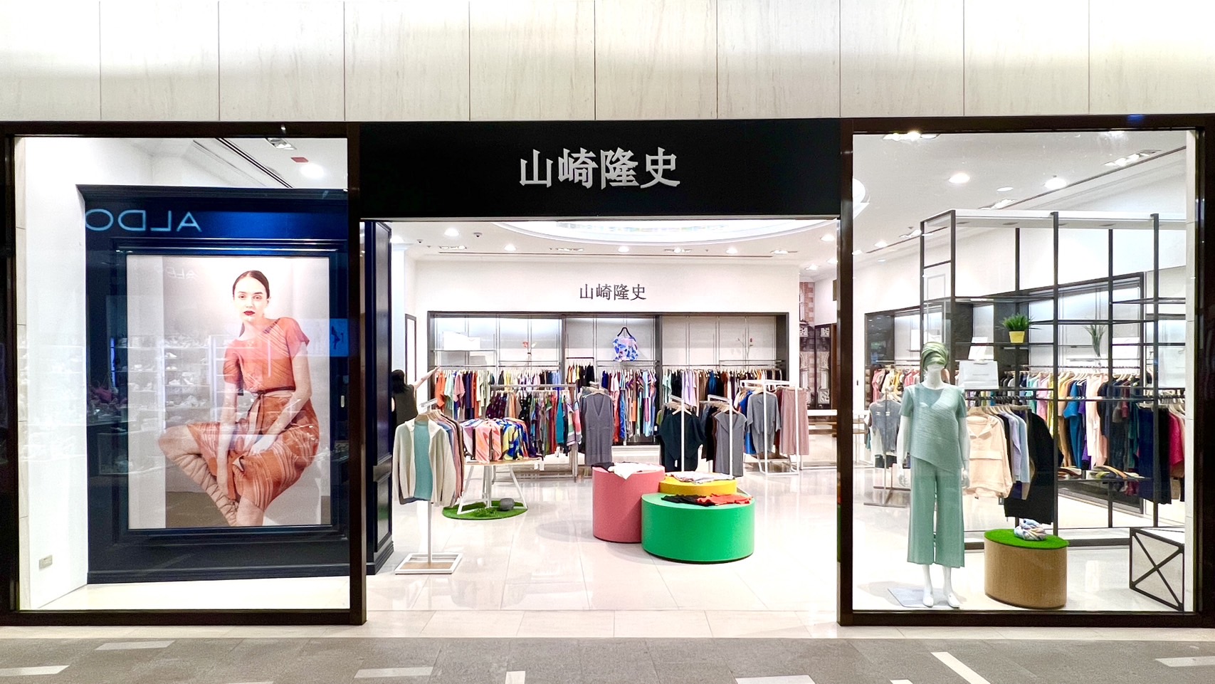 台北美麗華
